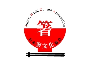 日本箸協会ロゴ低解像度C.jpg